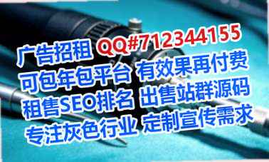 七星借腹生子智能装备公司